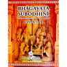 Bhagavata Subodhini (Canto-5 & 6)