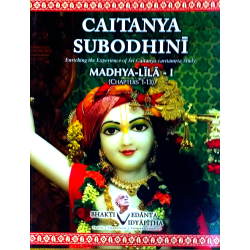 Chaitanya Subodhini- Madhya Lila-1(Chapter1-13) Chaitanya Subodhini- Madhya Lila-1(Chapter1-13)