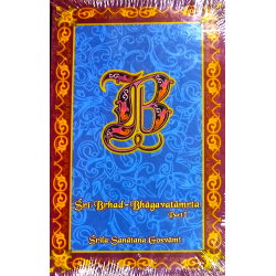 Sri Brhad Bhagavatamrita- Part-1
