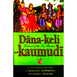 Dana Keli Kaumudi