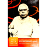 Dasa Mula Tattva - The Ten Foundational Truths Of Sri Chaitanya Mahaprabhu's Philosophy
