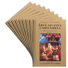 Caitanya Caritamrita Oriya Full Set