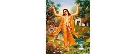 Chaitanya Mahaprabhu Bengali Books | Official store of ISKCON Mayapur