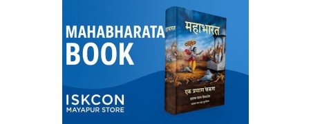 Mahabharata Book | Buy From ISKCON Mayapur Official Store