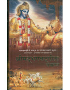 HINDI BOOKS