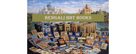 Bengali BBT books | Buy From ISKCON Mayapur Official Website
