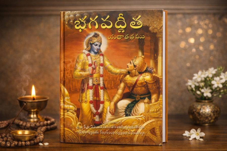 Bhagavad Gita Telugu Books