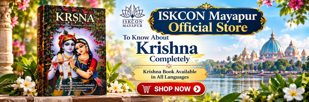 krishna