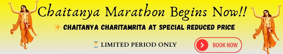 Chaitanya Marathon