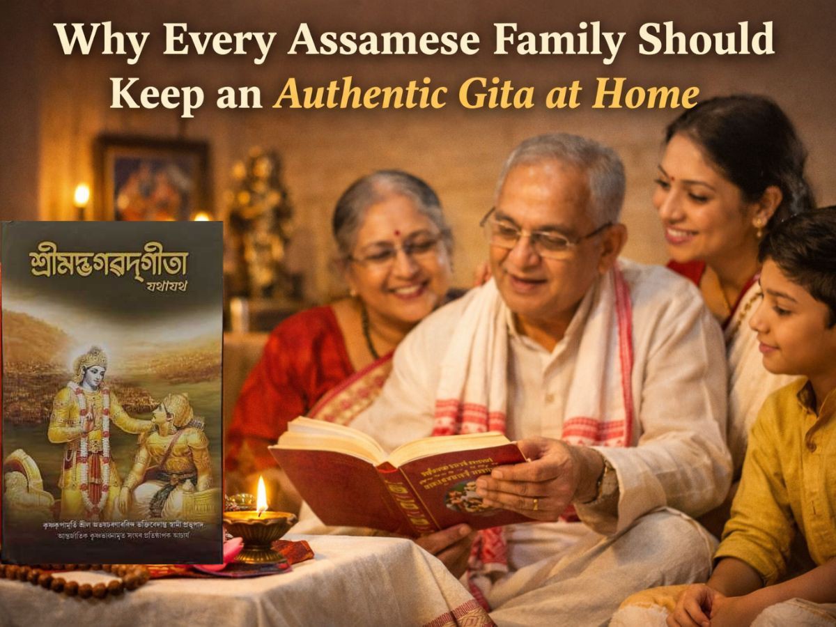 Why an Authentic Assamese Gita Belongs in Every Home Why an Authentic Assamese Gita Belongs in Every Home